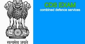 UPSC issued CDS 2020 Exam notification