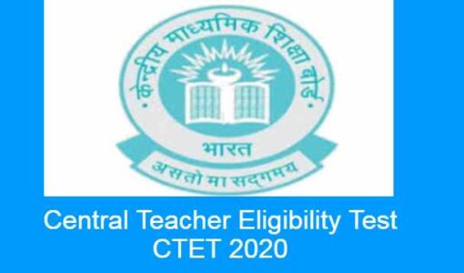 CBSE CTET Examination 2020