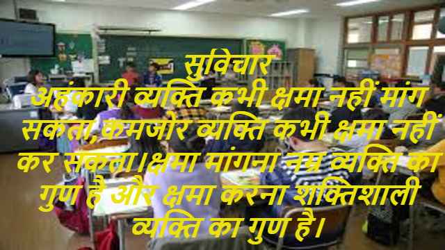 Qualities of Good Mathematics Teacher