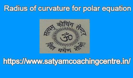 Radius of curvature for polar equation