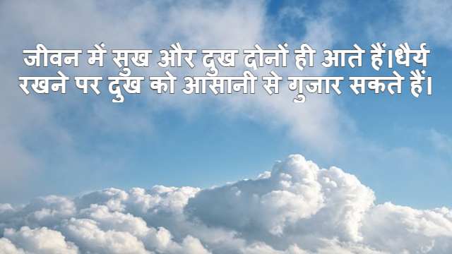 Tangents and Normals