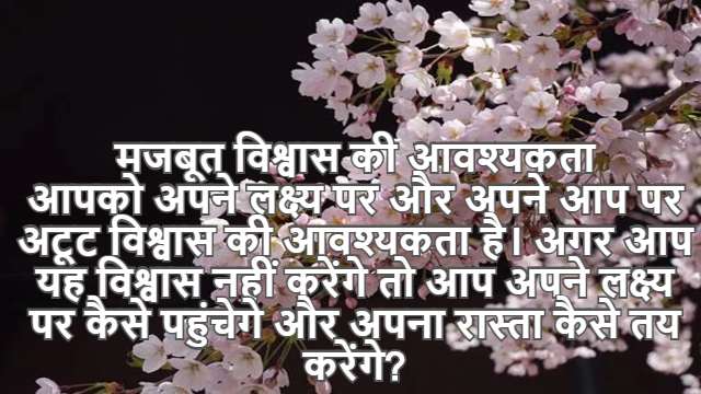 To find value of definite integrals