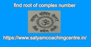 find square root of complex number