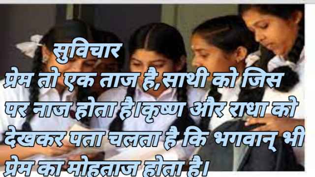 CBSE Class 10 Board Exams 2021 Result