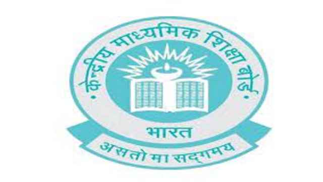 CBSE Class 10 Board Exams 2021 Result