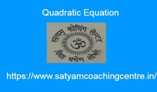 Quadratic Equation,Quadratic Equations to Solve