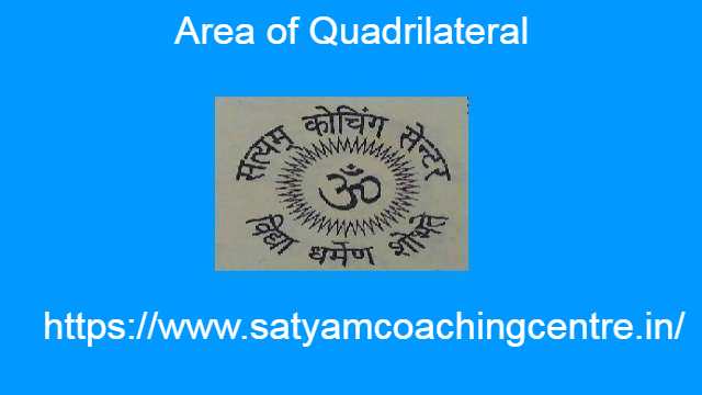 Area of ​​Quadrilateral