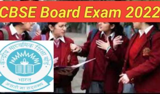 CBSE Board Exam 2022 Will Held Twice