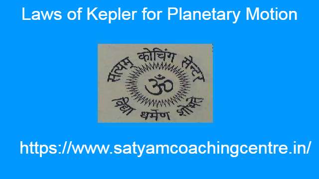 Laws of Kepler for Planetary Motion