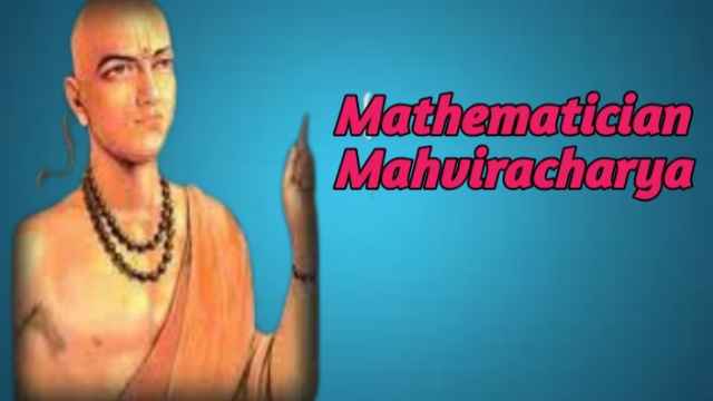 Mathematician Mahviracharya