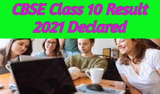 CBSE Class 10 Result 2021 Declared