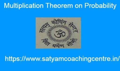 Multiplication Theorem on Probability