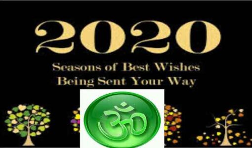 New Year 2020 Good Wishes