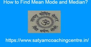 How to Find Mean Mode and Median?