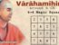 Mathematician Varahamihira