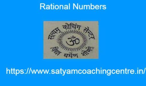 Rational Numbers