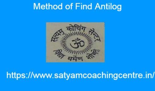 Method of Find Antilog