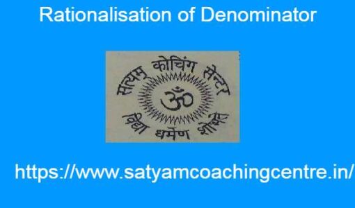 Rationalisation of Denominator