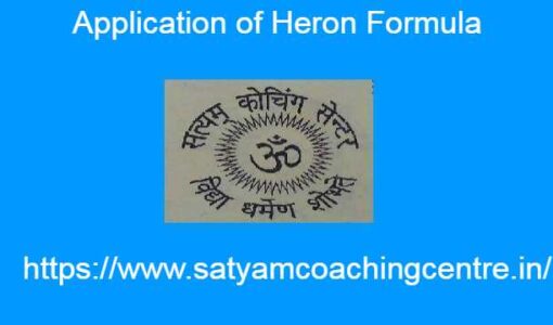 Application of Heron Formula