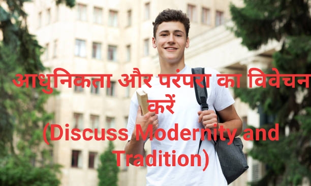 Discuss Modernity and Tradition