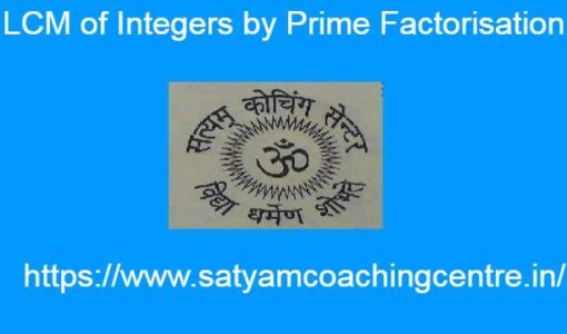 LCM of Integers by Prime Factorisation