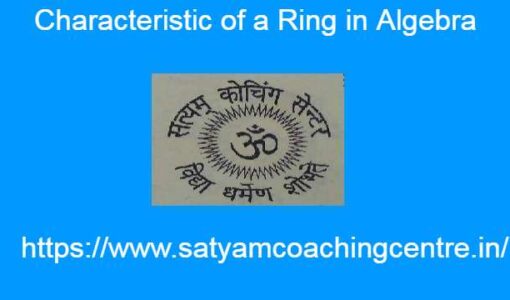 Characteristic of a Ring in Algebra