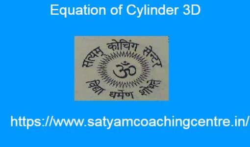 Equation of Cylinder 3D