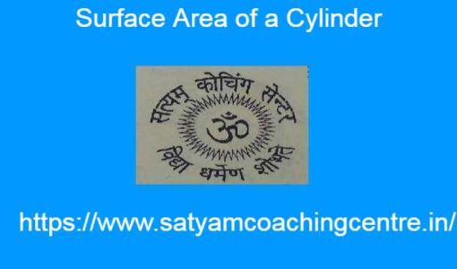 Surface Area of a Cylinder