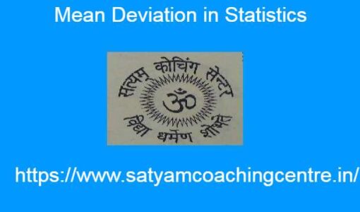 Mean Deviation in Statistics
