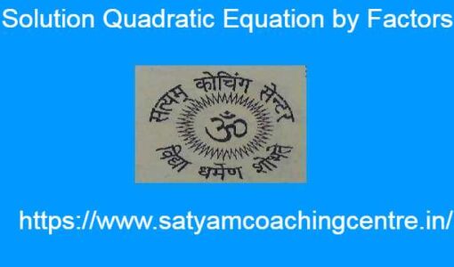 Solution Quadratic Equation by Factors