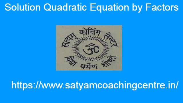 Solution Quadratic Equation by Factors