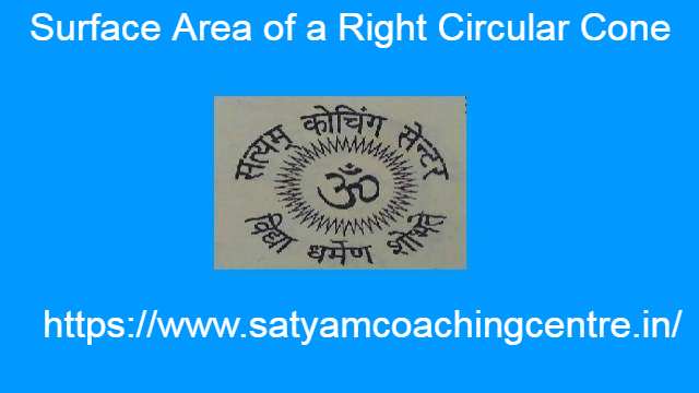 Surface Area of a Right Circular Cone
