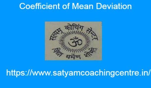 Coefficient of Mean Deviation