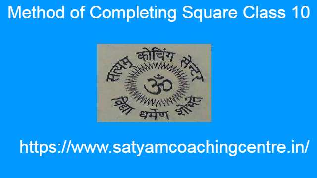 Method of Completing Square Class 10