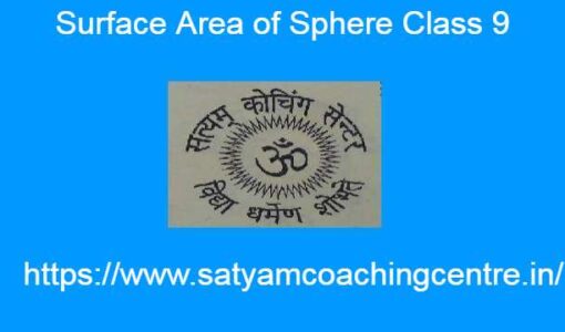 Surface Area of Sphere Class 9