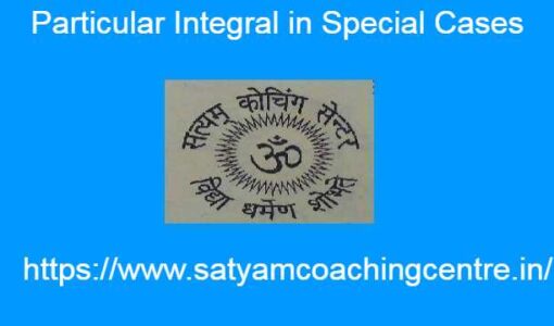 Particular Integral in Special Cases