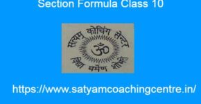 Section Formula Class 10