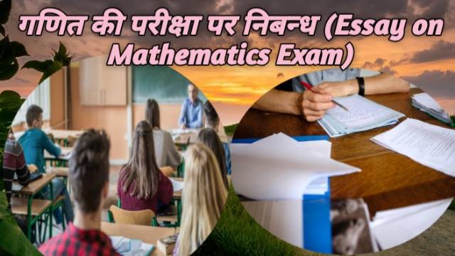 6 Tips for National Eligibility Test
