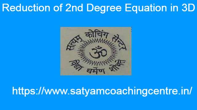 Reduction of 2nd Degree Equation in 3D