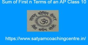 Sum of First n Terms of an AP Class 10