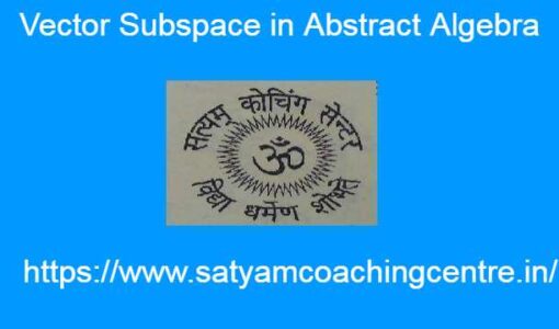 Vector Subspace in Abstract Algebra