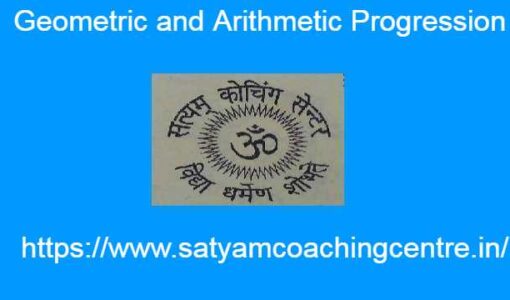 Geometric and Arithmetic Progression