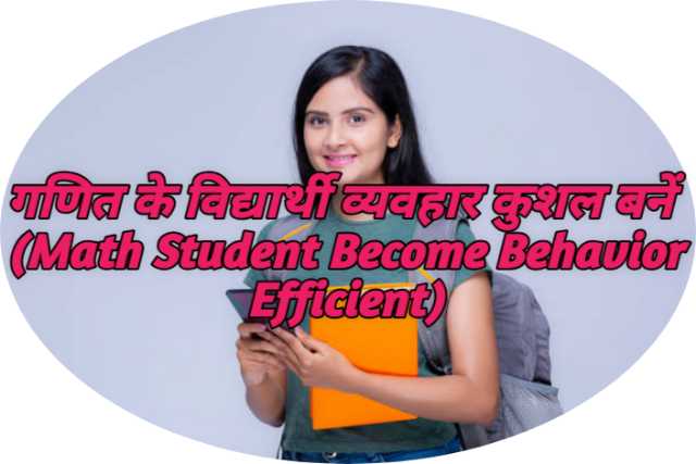 Math Student Become Behavior Efficient