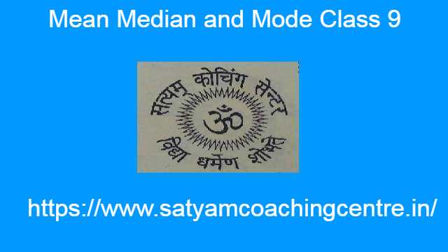 Mean Median and Mode Class 9