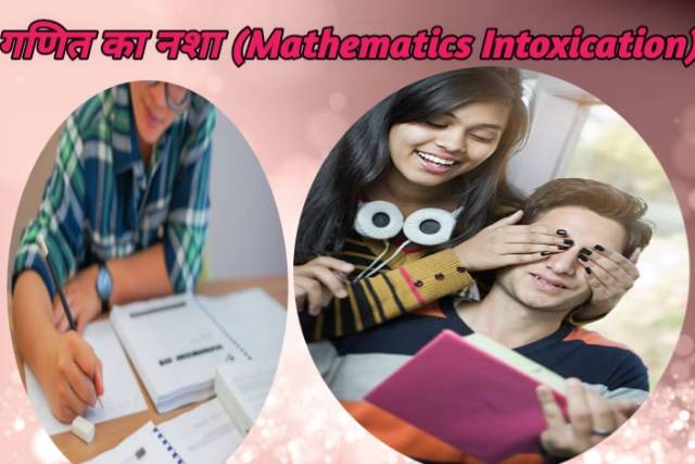 3 Tips of Mathematics Advancement