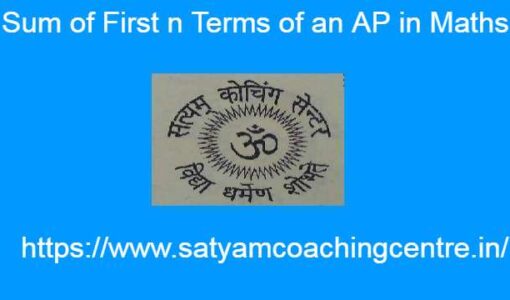 Sum of First n Terms of an AP in Maths