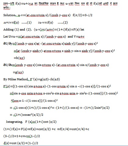 Analytic function by Milne Thomson
