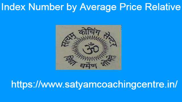 Index Number by Average Price Relative