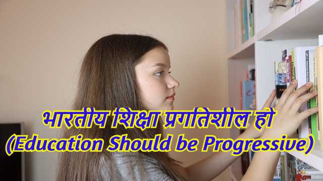 Indian Education Should be Progressive