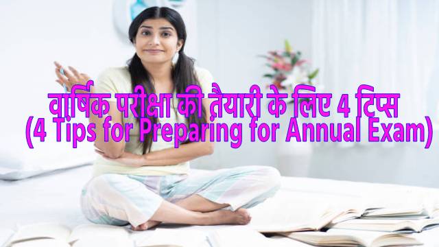 4 Tips for Preparing for Annual Exam